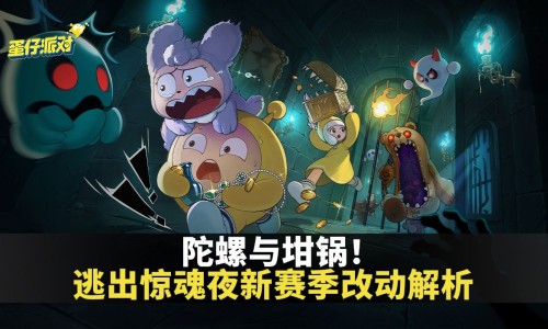 中药鬼箭羽的副作用网 | 中药鬼箭羽的副作用与禁忌,中药鬼箭羽的副作用和禁忌